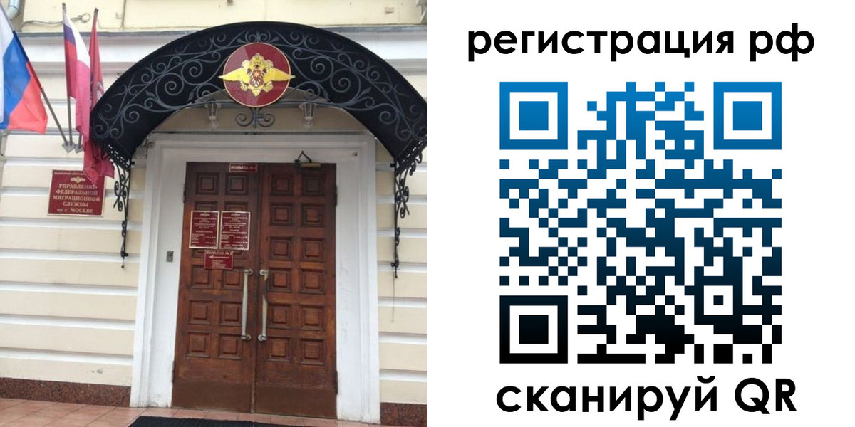 регистрация для школы в Зарайске