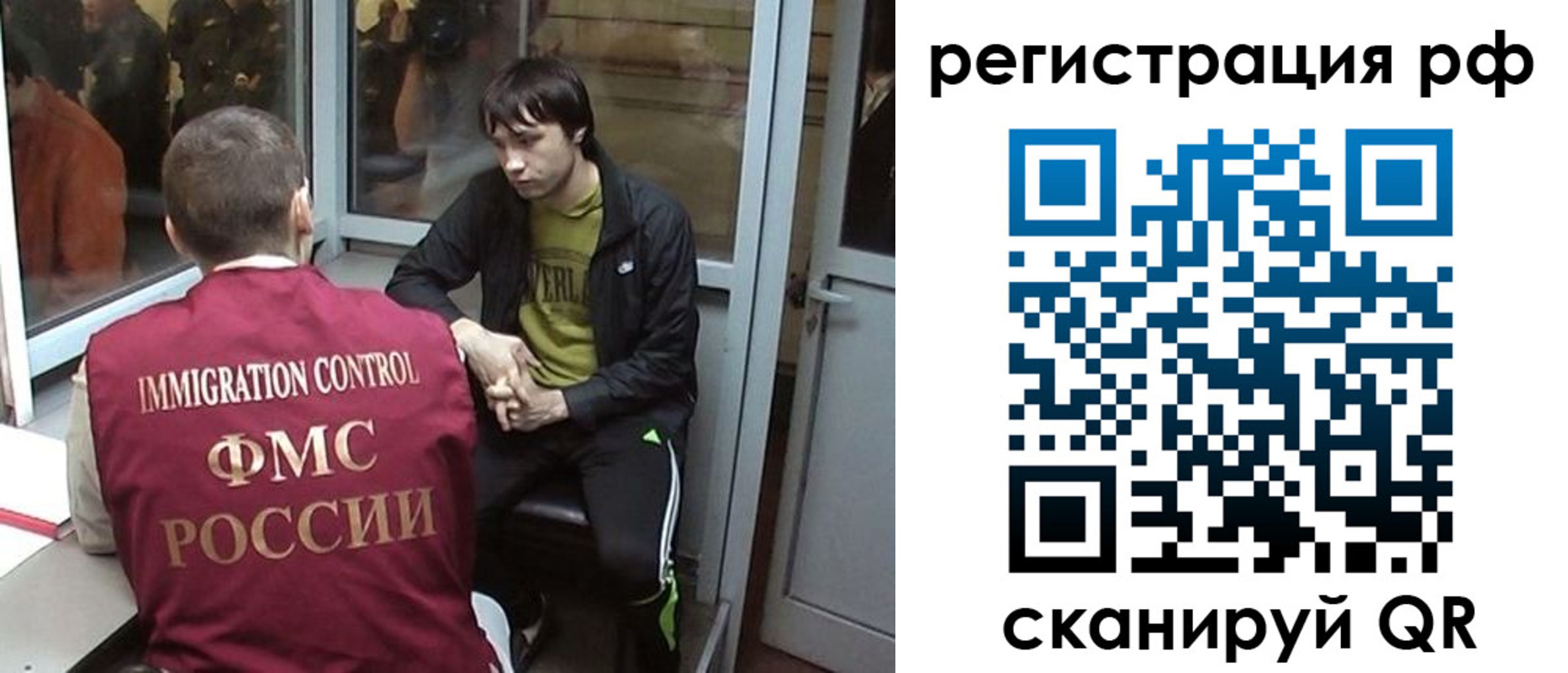 прописка регистрация в Зарайске