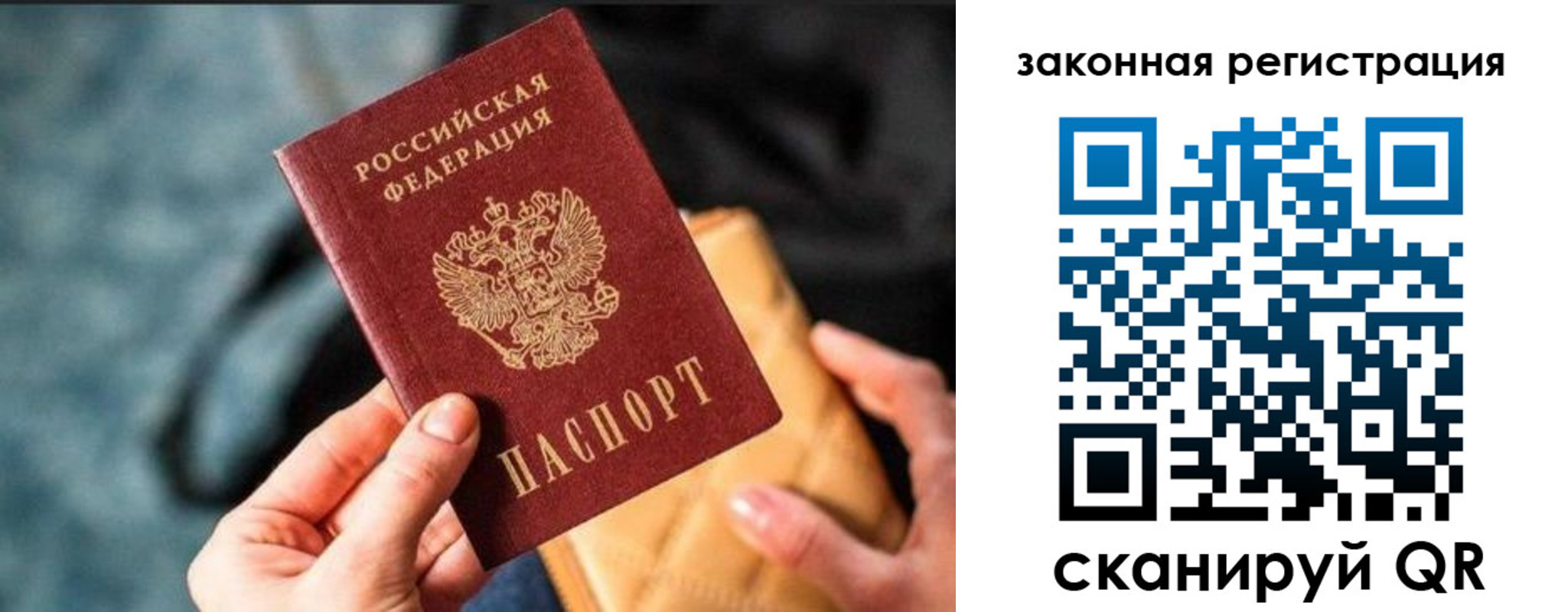 найти адрес прописки в Зарайске