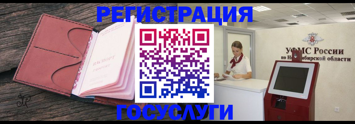 прописка иностранных граждан в Зарайске