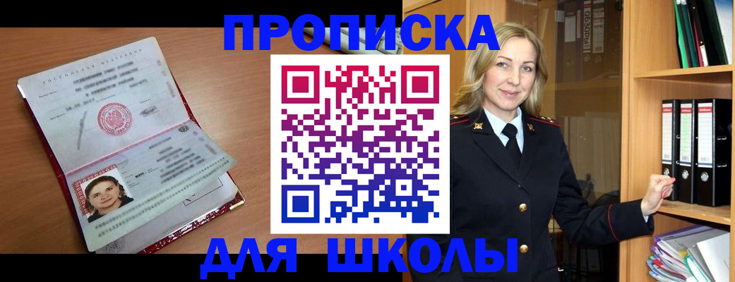 регистрация в Зарайске